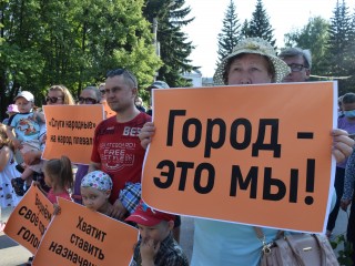 Все зависит от людей! Алтайские справедливороссы провели митинг в Барнауле