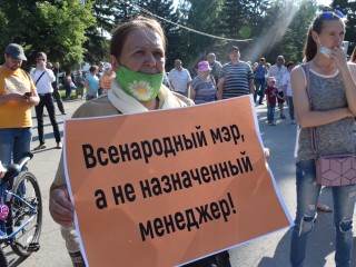 Митинг за 'Справедливые законы'. Мэр Барнаула впервые принял участие в акции справедливороссов