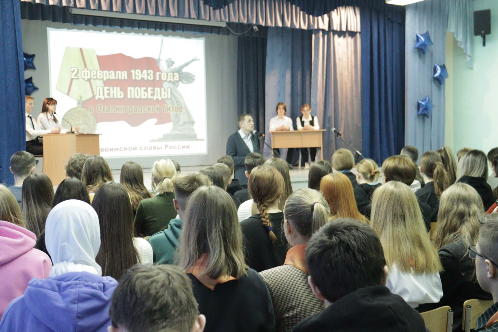 Сайт гимназии 27. Гимназия 5 Барнаул. Урок. Фото участников сво на уроке.